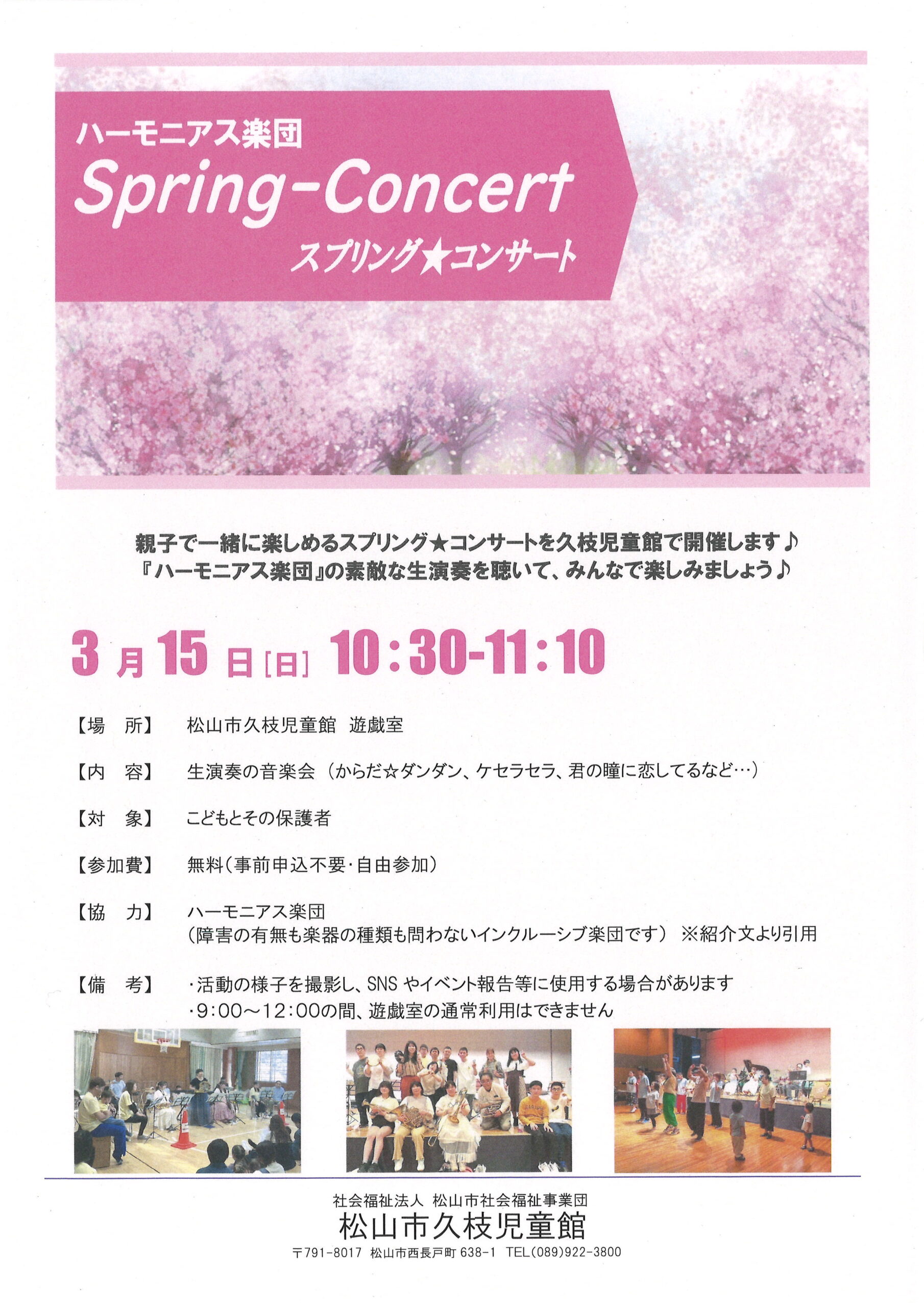 Spring-Concert